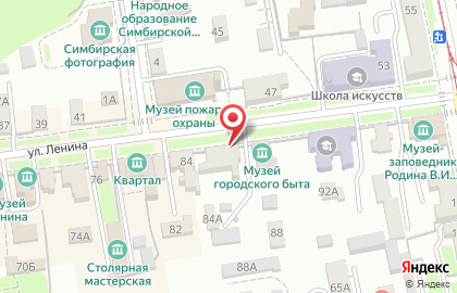 Туристическая компания Ульяновское бюро путешествий и экскурсий на карте