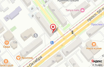 Коммерческий банк Пойдем! на проспекте 50-летия Октября на карте