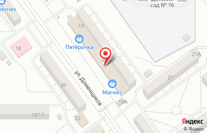 Магазин бытовой химии Чистюля в Орджоникидзевском районе на карте