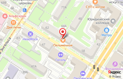 Точка опоры на Гоголевской улице на карте