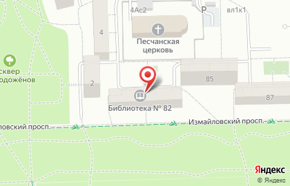 Библиотека №82 в Измайловском проезде на карте