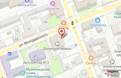 Страховая компания Пари на улице Володарского на карте