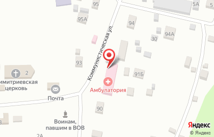 Мини-маркет Авокадо на Коммунистической улице на карте