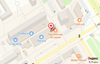 Торговая компания Упак.рф на проспекте Нефтяников на карте