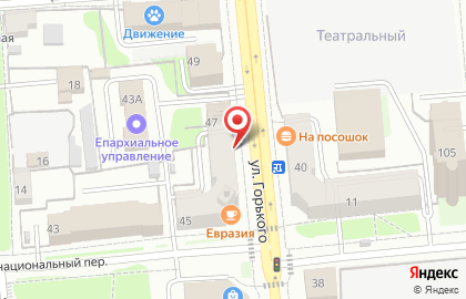 Парикмахерская Премьера на улице Максима Горького на карте