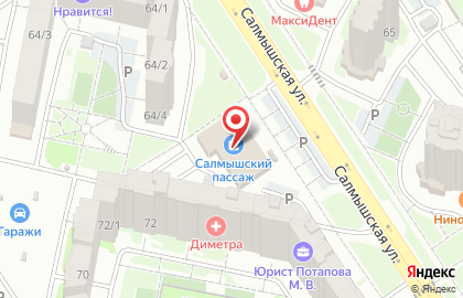 Перекресток в Ленинском районе на карте