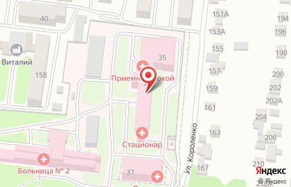 Городская больница №2 в Рубцовске на карте