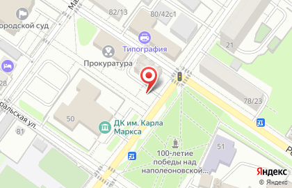 ООО Подмосковье Фирма на карте