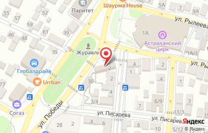Свадебный бутик Love store на карте