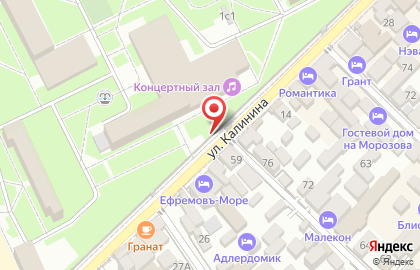 Столовая на ул. Калинина, 20 на карте