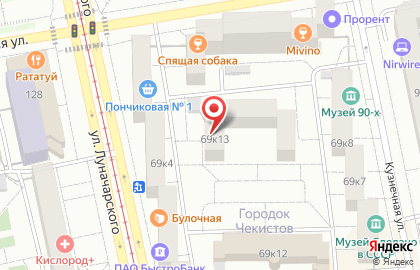 Научно-производственная компания Экология на карте