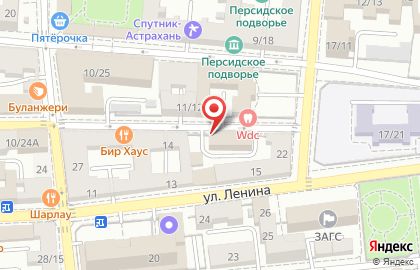 Астраханское областное отделение Федеральный кадастровый центр-БТИ на карте
