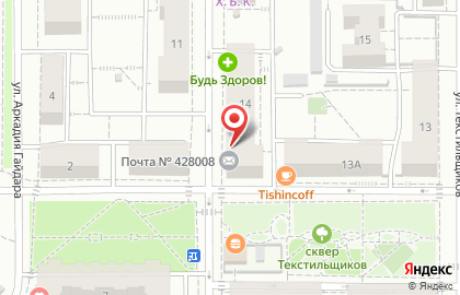 Почтовое отделение №8 на улице Ивана Франко на карте