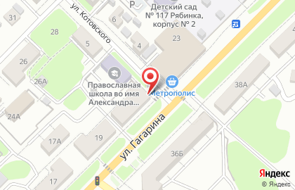 Аптека Здоровье в Кургане на карте