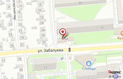 Ленинский район Киоск по продаже фруктов и овощей на улице Забалуева на карте