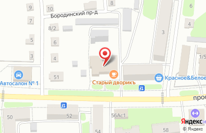 Кафе Старый дворикъ на карте