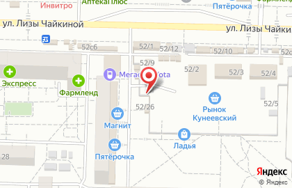 Киоск по продаже кондитерских изделий в Комсомольском районе на карте