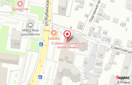 Стоматологическая поликлиника КубГМУ на Кубанской набережной на карте