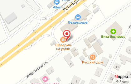 Пункт продажи питьевой воды Вязовский источник на Усть-Курдюмской улице на карте