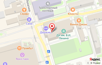 Дом культуры им. В.И. Ленина на карте