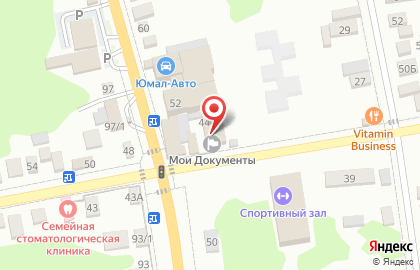 Многофункциональный центр Мои документы на улице Ленина на карте