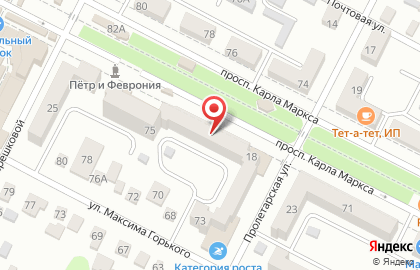 Многопрофильный визовый центр Visa7seven на улице Карла Маркса на карте
