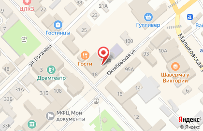 Аптека ВИТА Экспресс на Революционной улице на карте