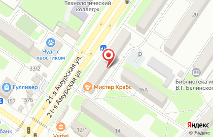 Мясной на 21-ой Амурской улице на карте