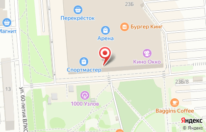 Книжный магазин Читай-город на бульваре Победы, 23б на карте