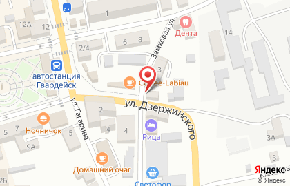 Кофейня Coffee-Labiau на улице Дзержинского на карте