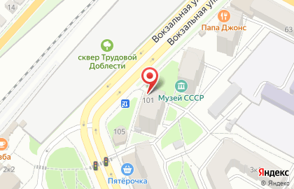 Магазин товаров для дома Нафаня на Вокзальной улице на карте