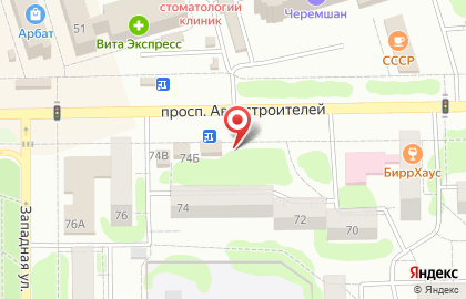Киоск по продаже печатной продукции Роспечать в Димитровграде на карте