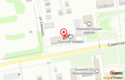 Почта России, АО на Советской улице на карте