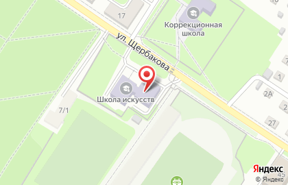 Детская школа искусств на улице Щербакова на карте