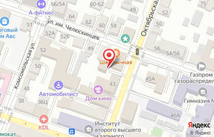 Многопрофильная фирма Геопункт на карте