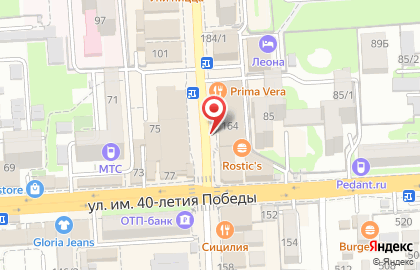 Магазин экипировки и снаряжения БлокПОСТ на улице 1-го Мая на карте