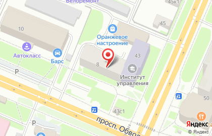 Копировальный центр в Архангельске на карте