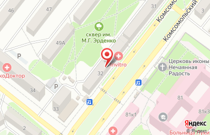 Медицинская компания Инвитро на улице Интернациональный микрорайон на карте