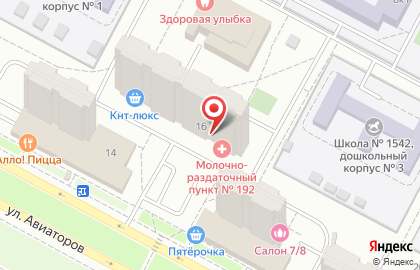 Московский городской центр дезинфекции на улице Авиаторов на карте