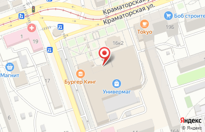 Салон связи МТС на улице Васнецова на карте
