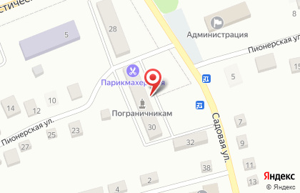 Магазин хозяйственных товаров Натали на карте