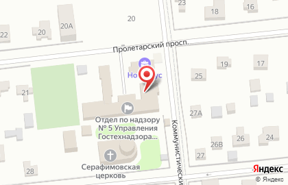 Я Ремонт на Коммунистическом проспекте на карте