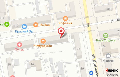 Микрофинансовая организация Наличные займы на улице Чертыгашева на карте