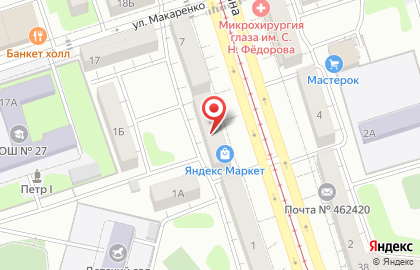 Продовольственный магазин на проспекте Ленина на карте