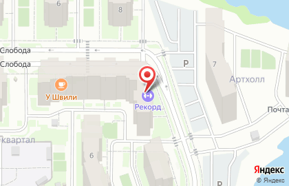 Фитнес-студия Рекорд на карте
