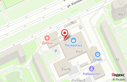 Аптека Алоэ в Санкт-Петербурге на карте