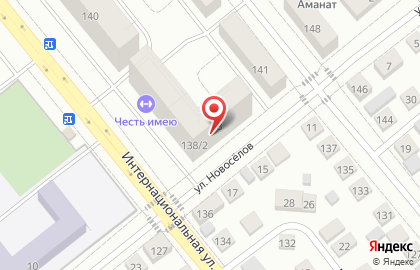 Продуктовый магазин Абсолют-III на Интернациональной улице на карте