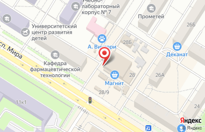 Магазин бытовой химии Блеск market в Советском округе на карте