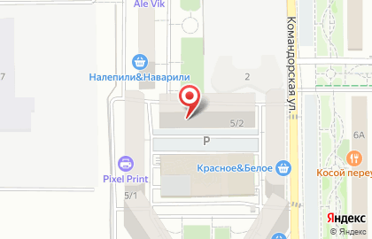 Стоматологический центр Meri Dent на карте