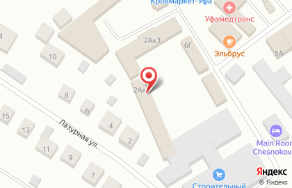 Торговая компания в Уфе на карте